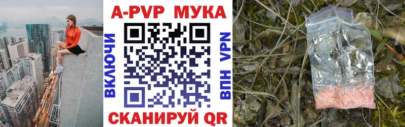 Хочу наркоту Певек СОЛЬ Кокаин Мефедрон АМФ ГАШ