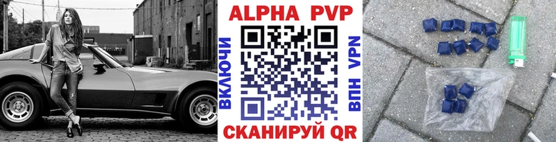 APVP мука  блэк спрут как зайти  Певек 