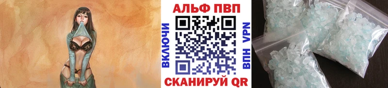 Альфа ПВП крисы CK Певек