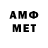 Метадон белоснежный MegaRUSSIAN777