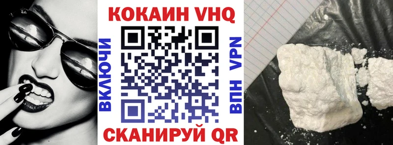 цены   Певек  Cocaine 99% 