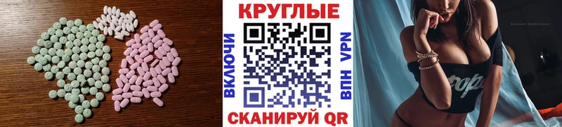 ЭКСТАЗИ DUBAI ссылка на мегу ONION Певек