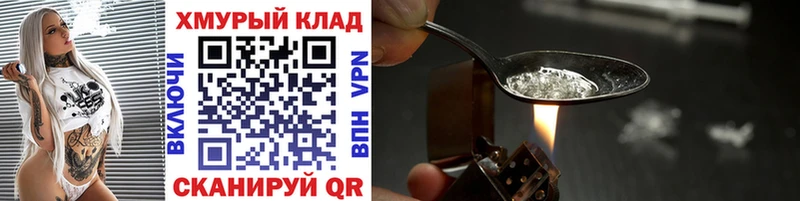 Героин Heroin  Певек 