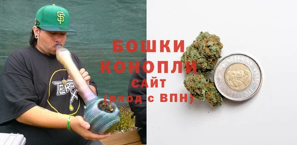 дистиллят марихуана Баксан