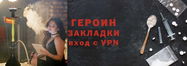не бодяженный Балахна