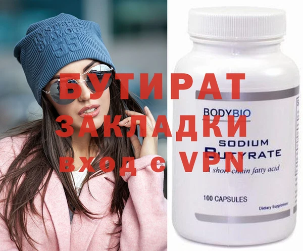 дистиллят марихуана Баксан