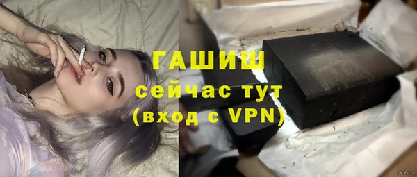 дистиллят марихуана Баксан