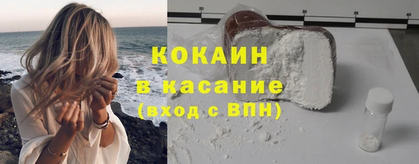 кокаин перу Балабаново