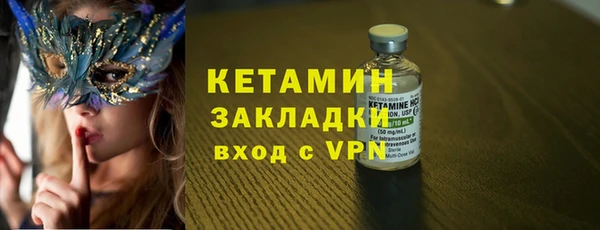 дистиллят марихуана Баксан