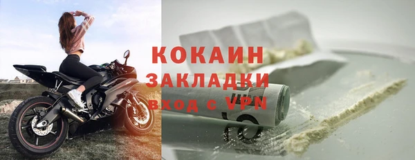 кокаин перу Балабаново