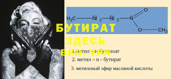 дистиллят марихуана Баксан