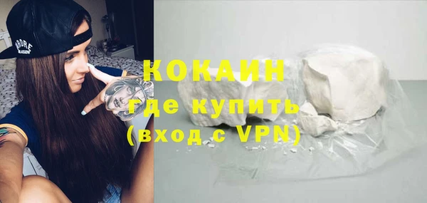 дистиллят марихуана Баксан