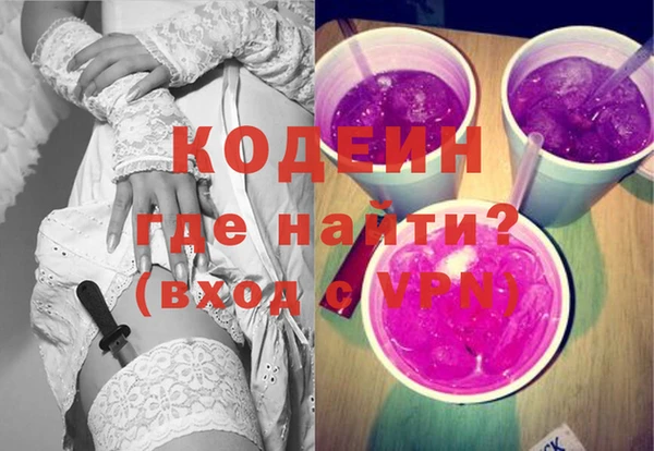 не бодяженный Балахна