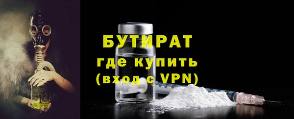 не бодяженный Балахна