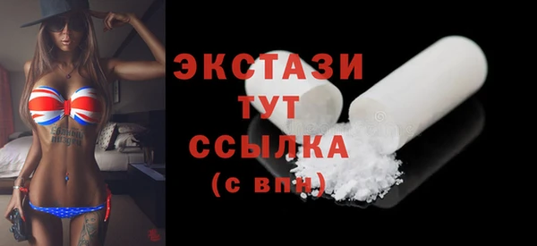 дистиллят марихуана Баксан