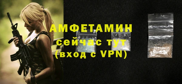 МДМА Новокубанск