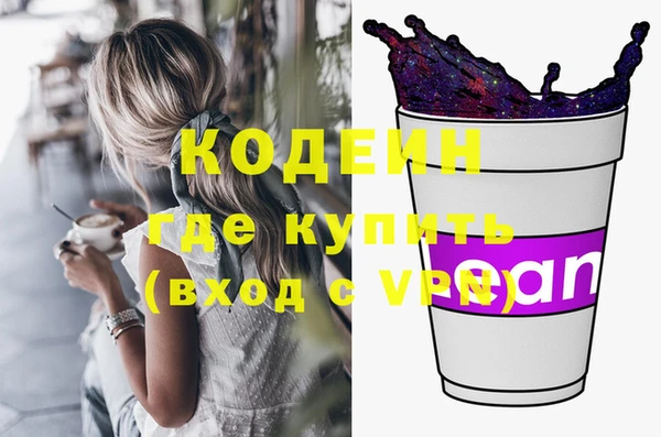 не бодяженный Балахна