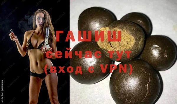не бодяженный Балахна