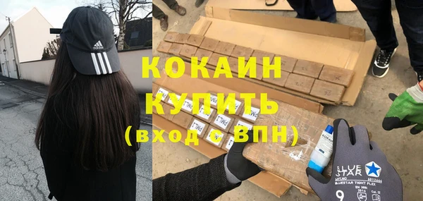 кокаин перу Балабаново