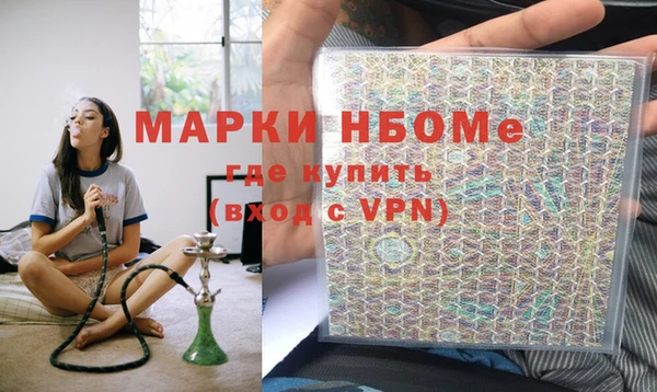 не бодяженный Балахна