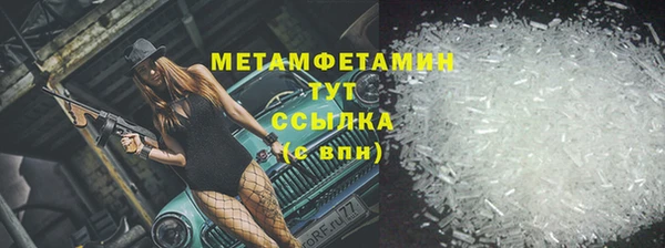не бодяженный Балахна