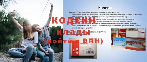 кокаин перу Балабаново