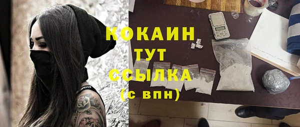 не бодяженный Балахна