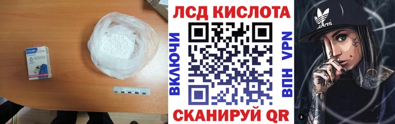 LSD-25 экстази ecstasy МЕГА онион Певек