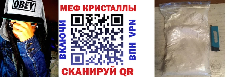 МЯУ-МЯУ 4 MMC  Певек 
