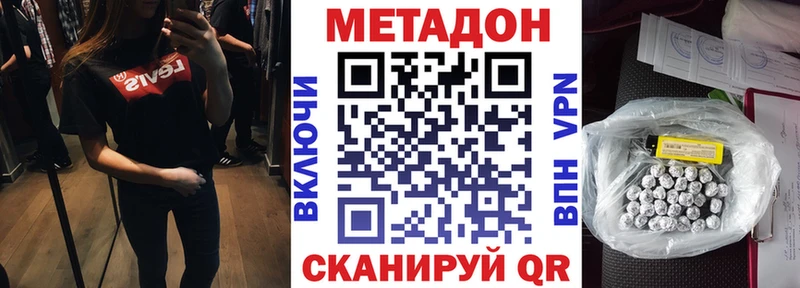 Метадон кристалл  hydra маркетплейс  Певек 