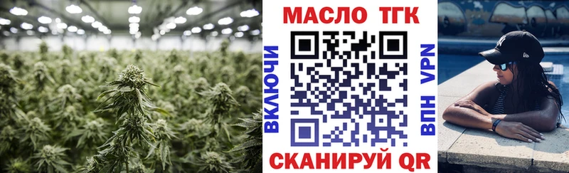 наркота Певек Дистиллят ТГК THC oil
