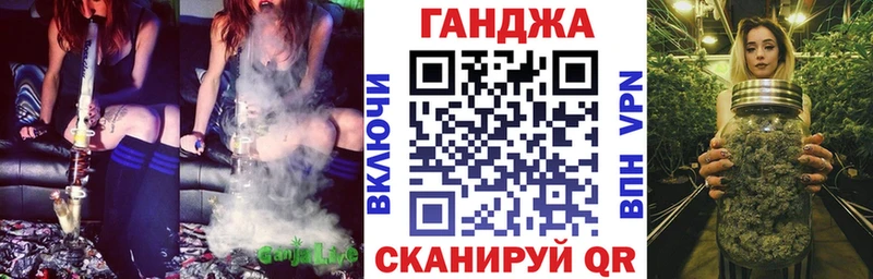 Конопля сатива Певек